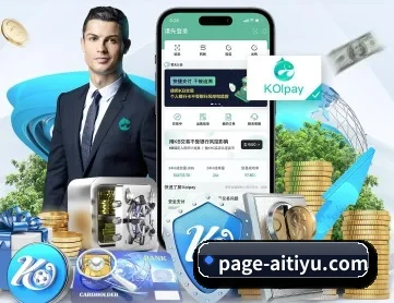 爱体育app APP